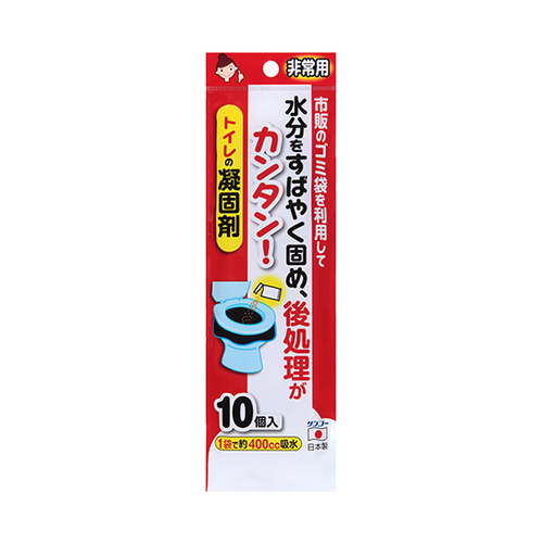非常用トイレの凝固剤　１０個入