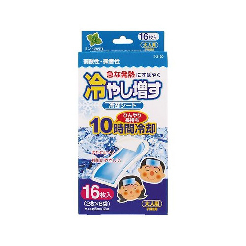 冷却シート