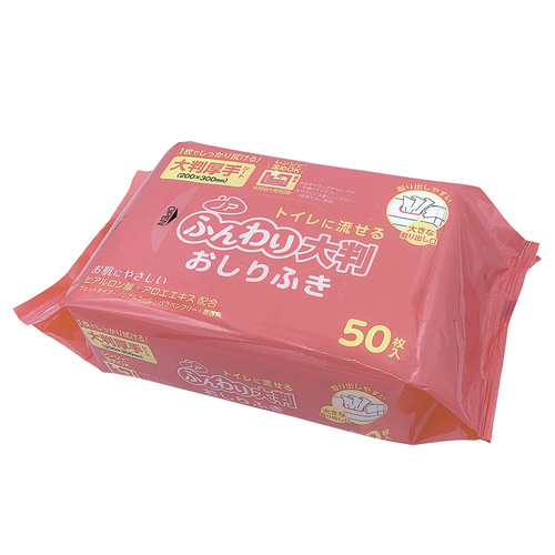 トイレに流せるふんわり大判おしりふき