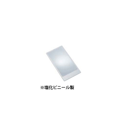 シートレンズ　２倍　７８×１５０ｍｍ　手帳サイズ