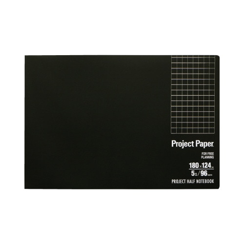 プロジェクトハーフノート１５インチ　５ミリ方眼３冊