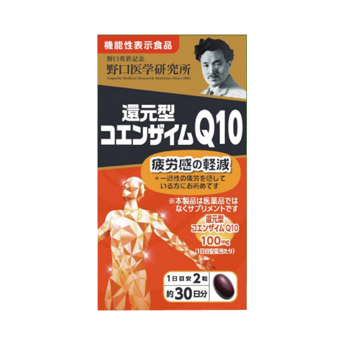 還元型コエンザイムＱ１０　６０錠※