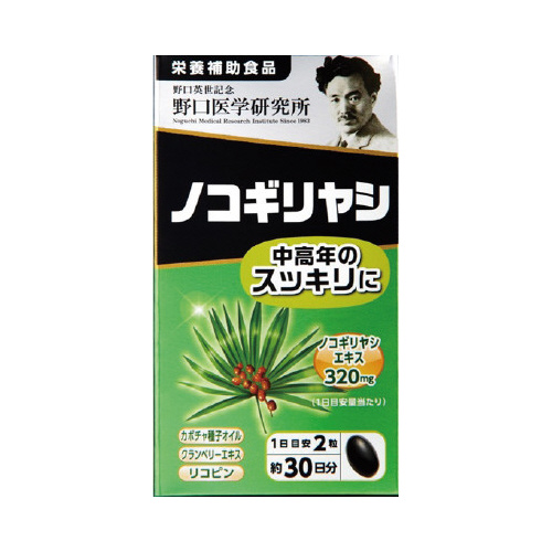ノコギリヤシ　６０錠※