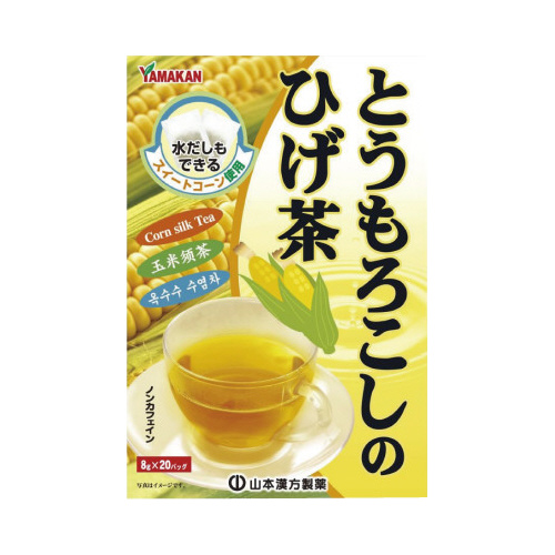 とうもろこしのひげ茶　８ｇＸ２０包※