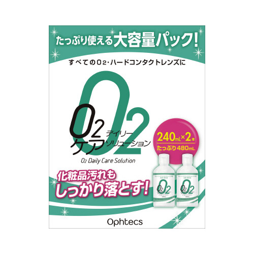Ｏ２デイリーケアＳ　２４０ｍｌ×２