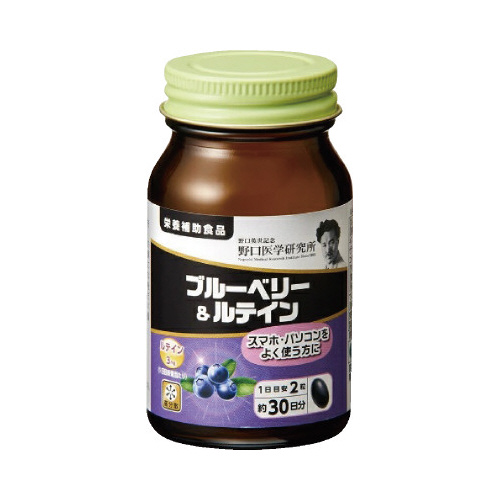 ブルーベリー＆ルテイン　６０錠※