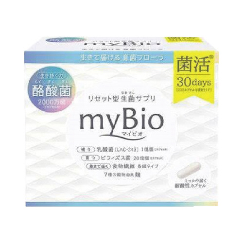 マイビオ　３０包※