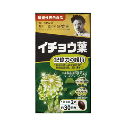 イチョウ葉　６０錠※