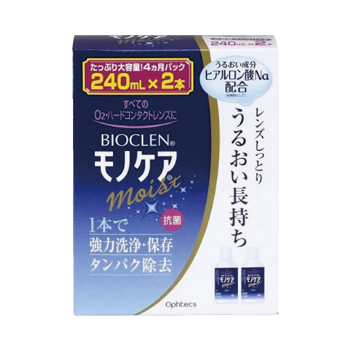 ＢＣモノケアモイスト　２４０ｍｌ×２