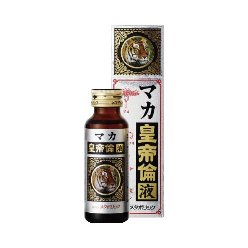 マカ皇帝倫液　５０ｍｌ※