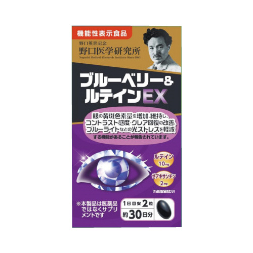 ブルーベリー＆ルテインＥＸ　６０錠※