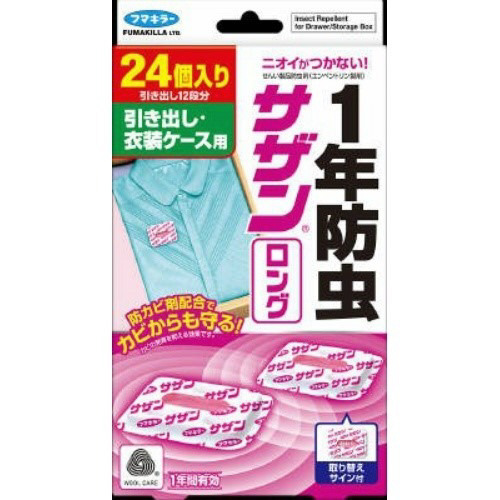 サザンロング引き出し用２４個入