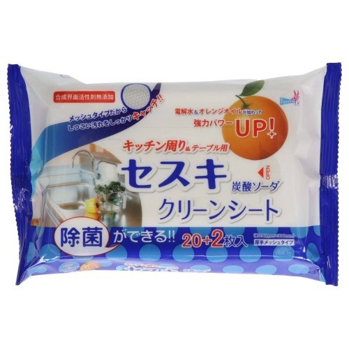 セスキ炭酸ソーダＣシートキッチン２２枚