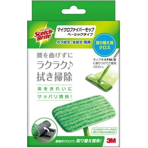 ＳＢマイクロファイバーモップ取り替えＦＭ－ＢＲ