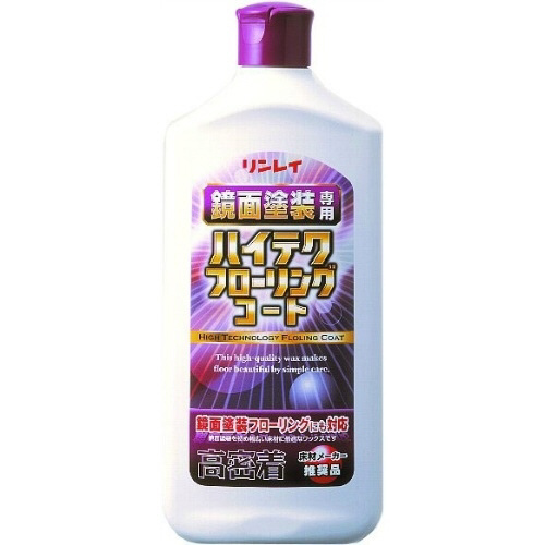 ハイテクフローリングコート１Ｌ