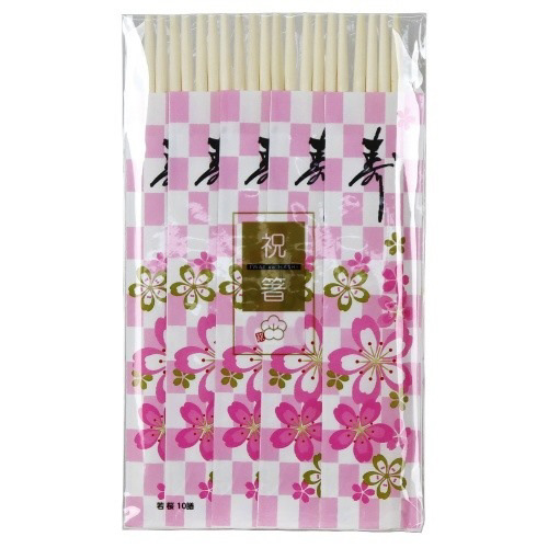 祝箸　若桜１０膳