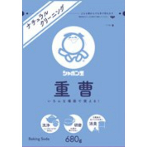 シャボン玉　重曹６８０Ｇ