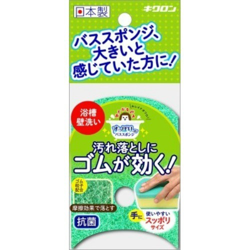 おてがるバス　すっぽりーね　スポンジソフトＤＸ