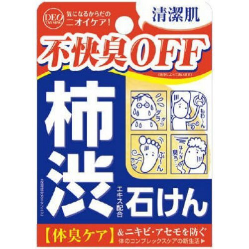 デオタンニングソープ１００Ｇ