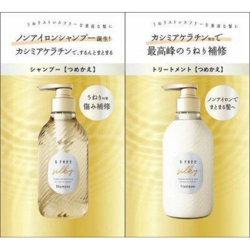 エスフリーＳＰ＆ＴＲ　トライアル