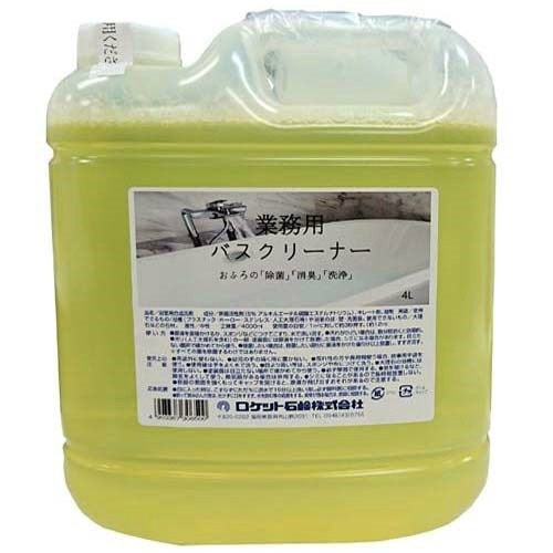 ハリマ専売　バスクリーナー　４０００ＭＬ