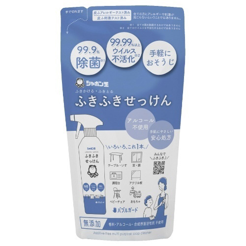 ふきふきせっけんバブルガードつめかえ用　２５０ＭＬ