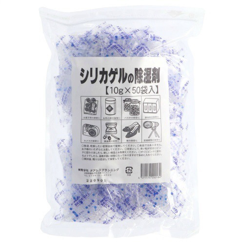 オアシスシリカゲル１０Ｇ５０個（発単６ケース）