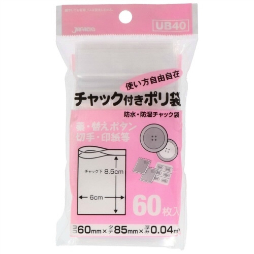 ＵＢ－４０　チャック袋Ｂ６０枚