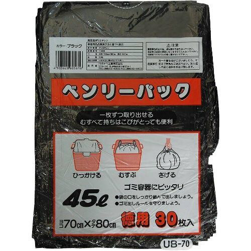 ＵＣ－７０　ベンリーパック　４５Ｌ　黒３０枚