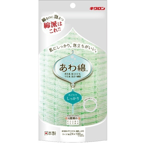 あわあみボディタオル　泡綿しっかり　みどり