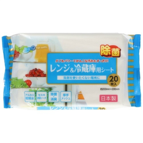ＪＥＬ電解水＋セスキレンジ＆冷蔵庫用シート２０Ｐ