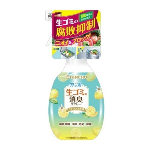 クリーンフロー　生ゴミ用消臭スプレー　２００ＭＬ