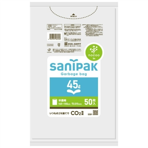 ＣＵＨ５４　サニパックポリ袋　４５Ｌ　５０枚