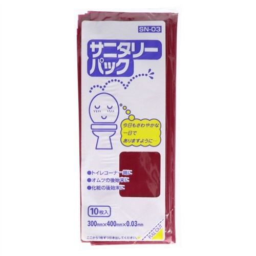 ＳＮ－０３　サニタリーパック１０枚　ワインレッド