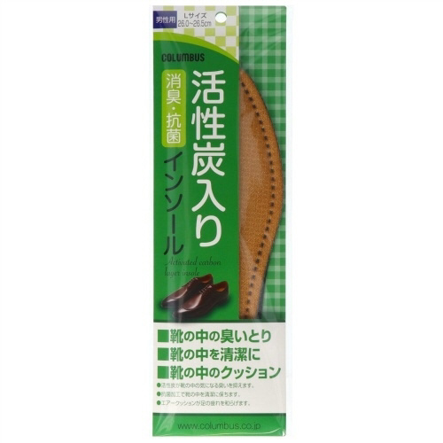 新活性炭男性　Ｌ