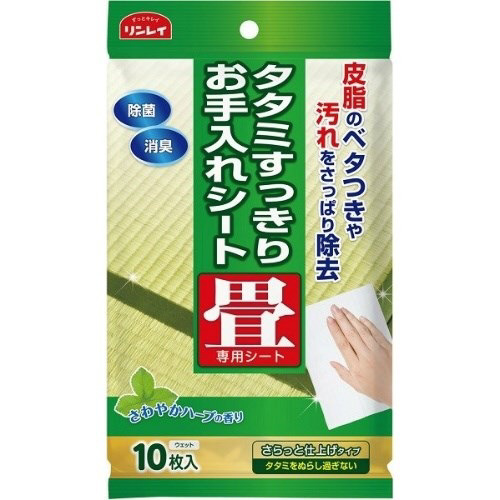 タタミすっきりお手入れシート１０枚
