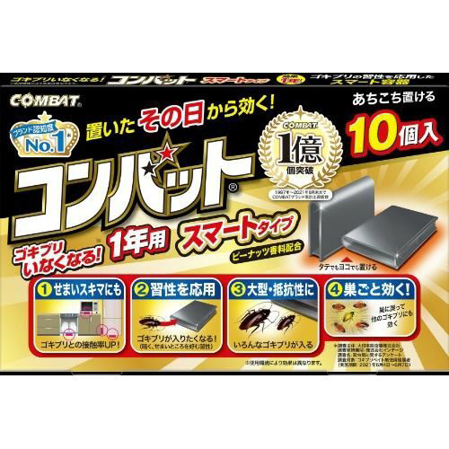 コンバット　スマートタイプ　１年用　１０個入Ｎ