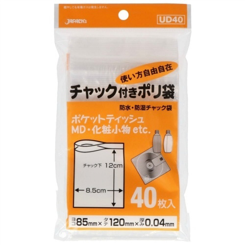 ＵＤ－４０　チャック袋Ｄ４０枚