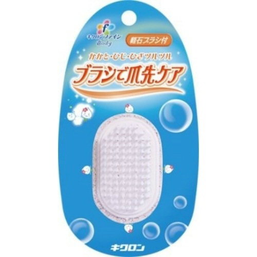 キクロン　キクロンファイン軽石ブラシ付