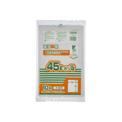 ＧＳ５３Ｂバイオマス２５ポリ袋４５Ｌ半透明　１０枚