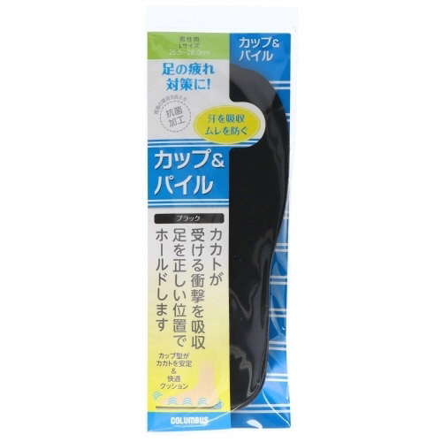 パイル＆カップインソール男性　Ｌ