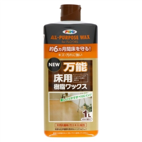 ＮＥＷ万能床用樹脂ワックス　１０００ＭＬ