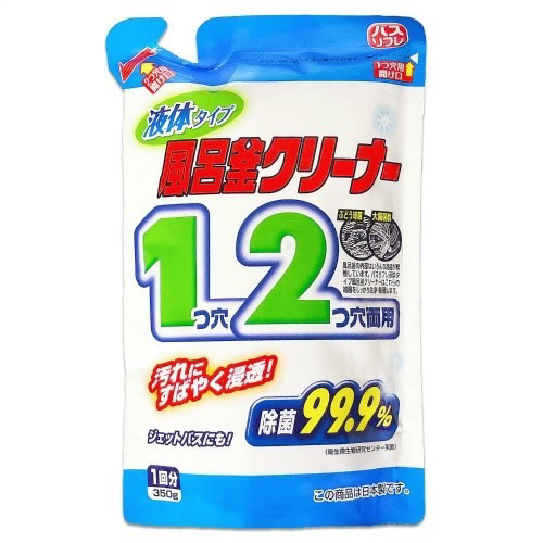 バスリフレ液体風呂釜クリーナー３５０Ｇ