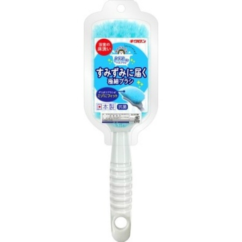 おてがるバス　とどくーね　デコボコ床ブラシ