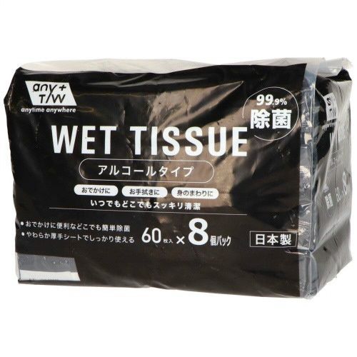 ＪＥＬ９９９％除菌アルコールウエット６０枚８Ｐ