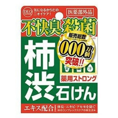 デオタンニングストロングソープ１００Ｇ