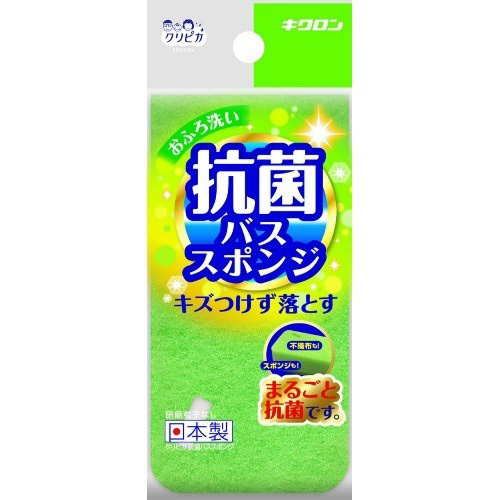 クリピカ　抗菌バススポンジ