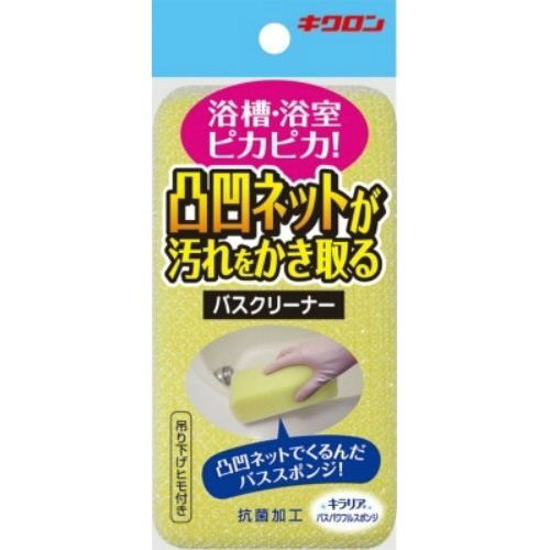 キラリア　バスパワフルスポンジ　Ｙ
