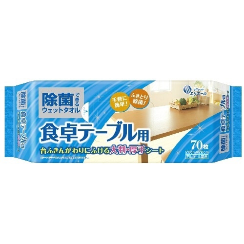 エリエール除菌ウェットテーブル７０枚