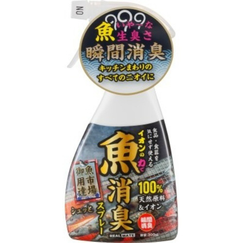 魚用消臭スプレー３００ＭＬ
